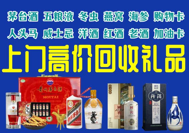 延边珲春市回收烟酒