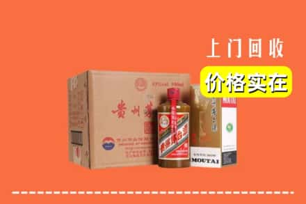 延边珲春市回收精品茅台酒