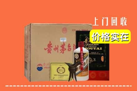 延边珲春市回收陈酿茅台酒